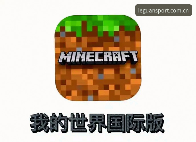 乐冠国际v3.2下载更新对比 乐冠国际v3.2更新值得下载吗?从旧版故障到新版体验,我的真实感受